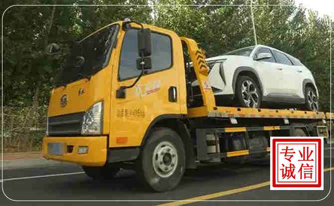 沙坪坝区汽车道路救援