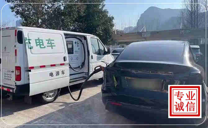 沙坪坝区新能源汽车充电